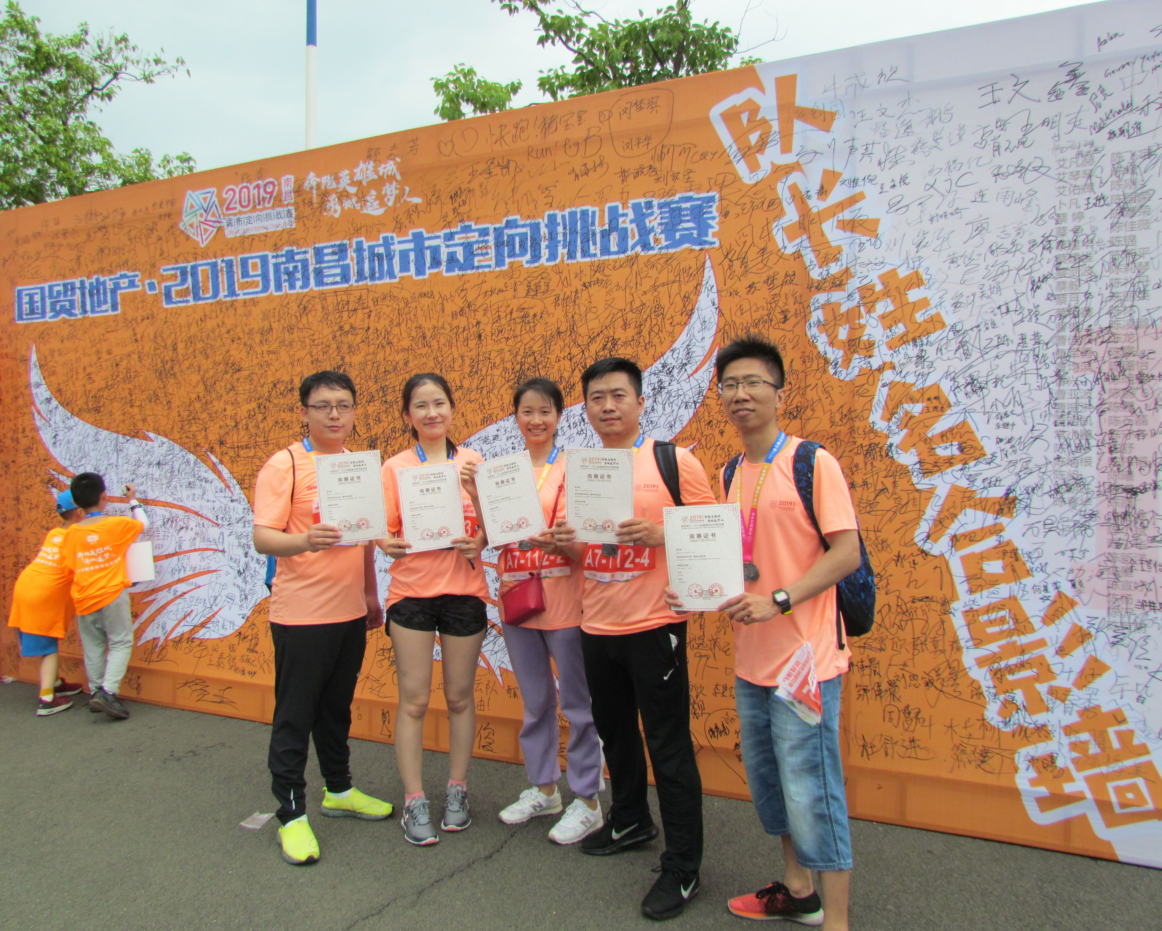7、工控夢(mèng)之隊(duì)榮獲A7線第十名.jpg