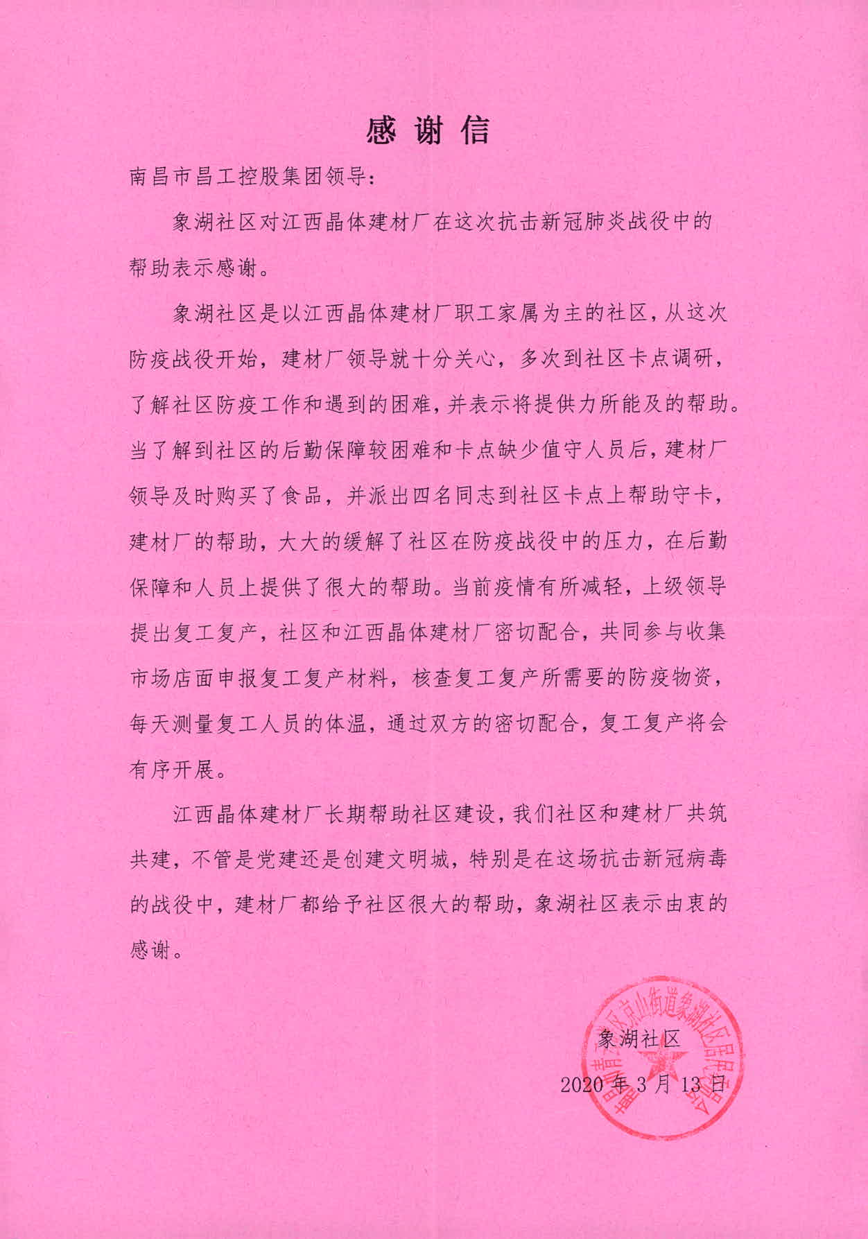 照片 002.jpg