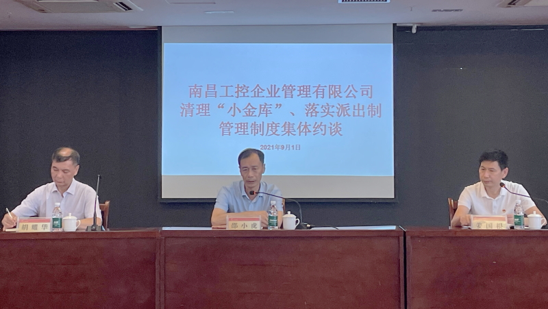 會議照片1.jpg